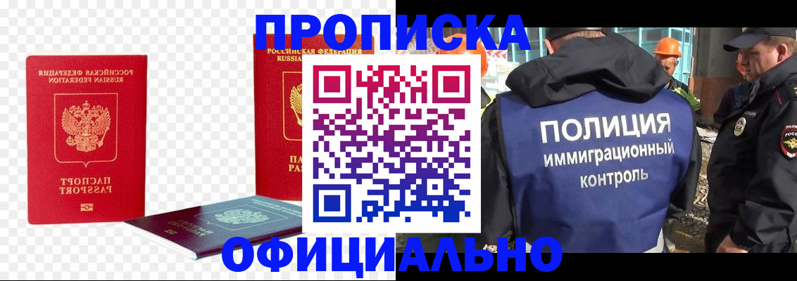 регистрация для школы в Цивильске