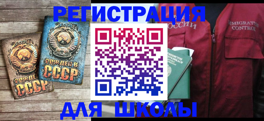 форма 3 в Цивильске