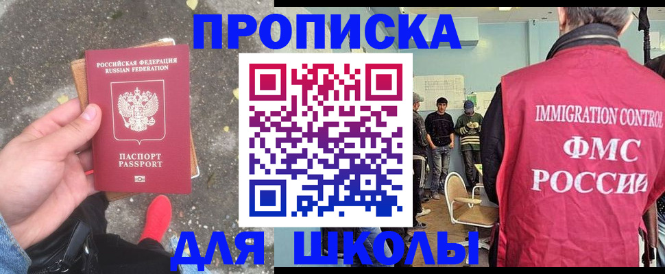 где прописаться в Цивильске
