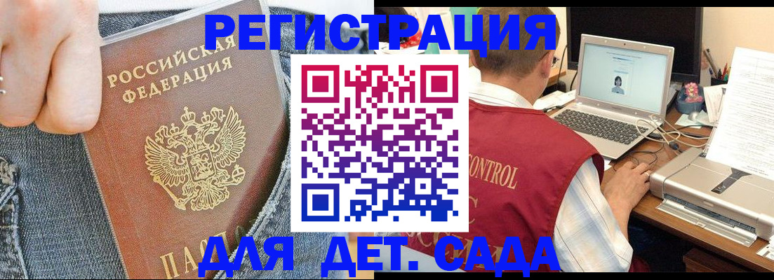 регистрация для школы в Цивильске